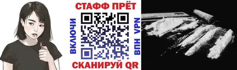 Наркошоп Ивдель Каннабис  Cocaine  Псилоцибиновые грибы  Меф мяу мяу 