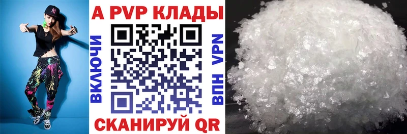 мориарти Telegram  где купить наркотик  Ивдель  Alpha-PVP СК КРИС 