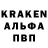 Марки NBOMe 1500мкг Kresh faer