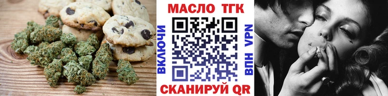 Canna-Cookies конопля  Ивдель 
