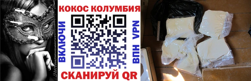 Кокаин 98%  Ивдель 