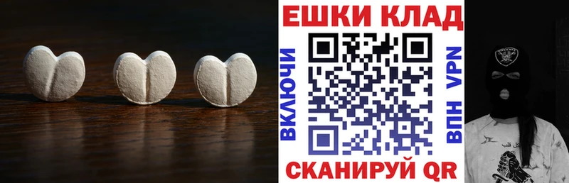 ЭКСТАЗИ DUBAI  Ивдель 