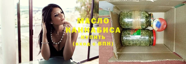 jwh Володарск