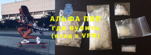 тгк Бугульма