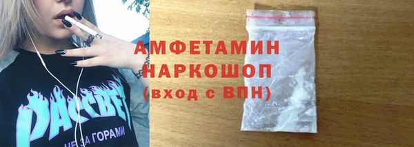 скорость Волосово