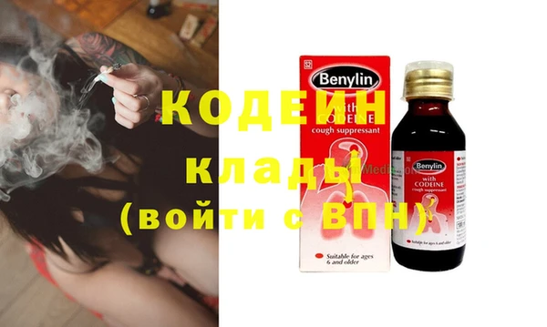 скорость Волосово
