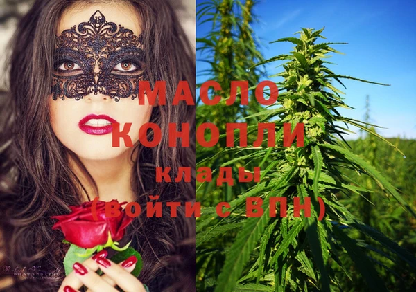 наркотики Вяземский