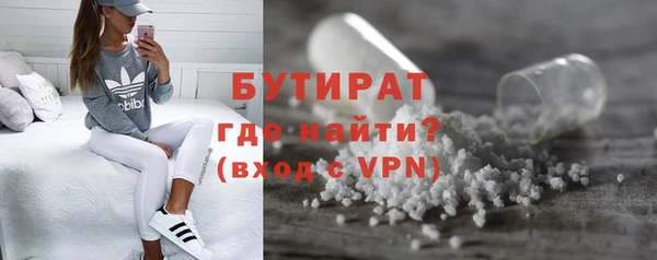 jwh Володарск