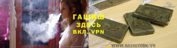 бошки Волоколамск