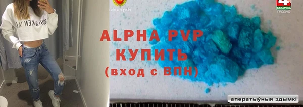 бошки Волоколамск