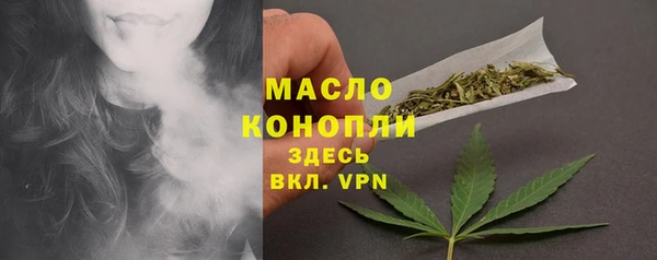 бошки Волоколамск