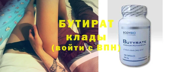 jwh Володарск