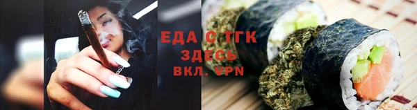 мефедрон мука Вязники