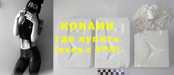 мефедрон мука Вязники