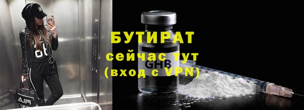 бошки Волоколамск