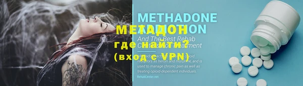 jwh Володарск
