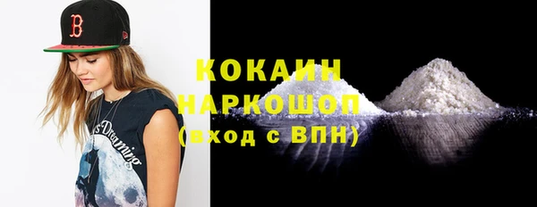 бошки Волоколамск