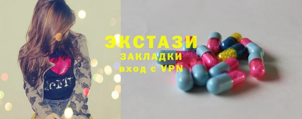скорость Волосово
