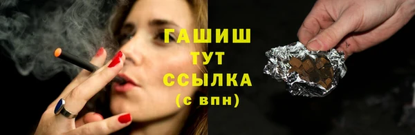 jwh Володарск