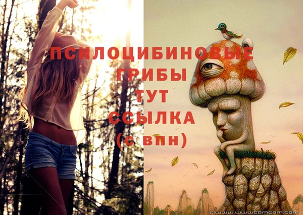 мефедрон мука Вязники