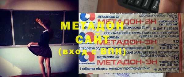 jwh Володарск