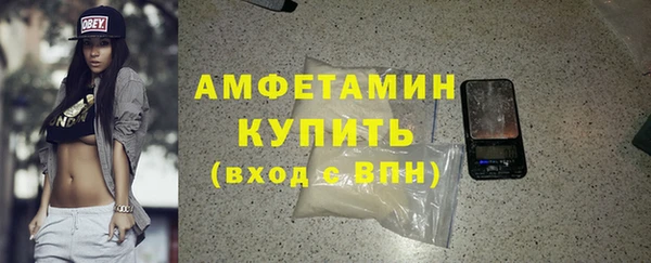 бошки Волоколамск