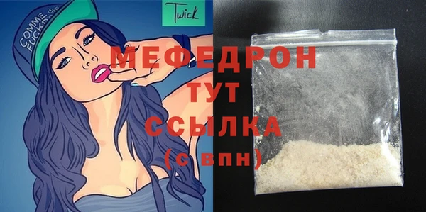 бошки Бородино