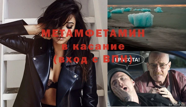 MDMA Куйбышев