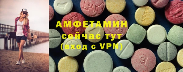 мефедрон мука Вязники