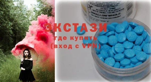 бошки Волоколамск