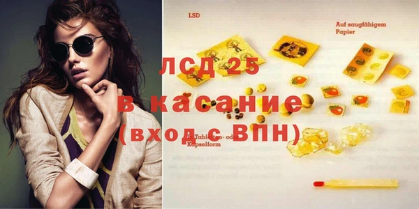бошки Волоколамск