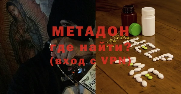 наркотики Вяземский