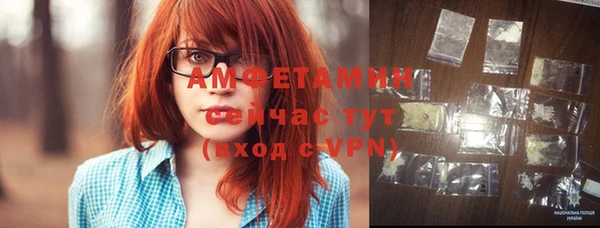 бошки Волоколамск