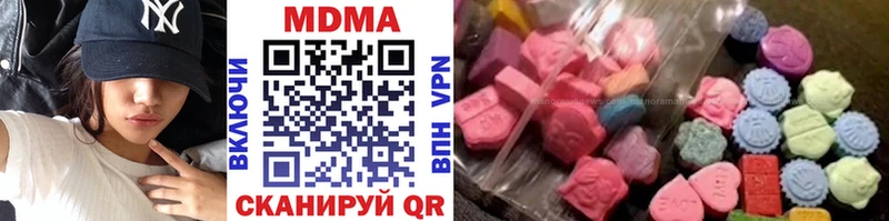 MDMA молли  Ивдель 