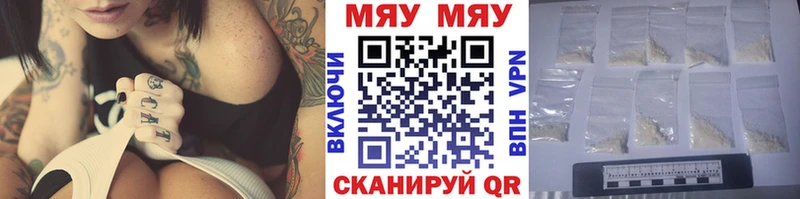 МЯУ-МЯУ мука  Ивдель 