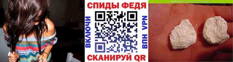 Метамфетамин мет купить закладку Ивдель