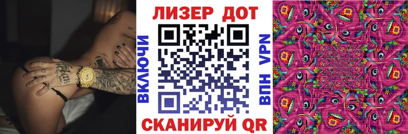 хочу наркоту  Ивдель  Наркотические марки 1500мкг 