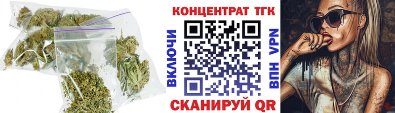мега ТОР  Ивдель  Дистиллят ТГК вейп с тгк 
