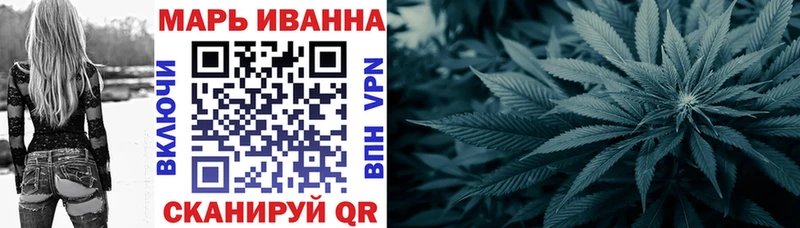 где можно купить   blacksprut как войти  Бошки Шишки LSD WEED  Ивдель 